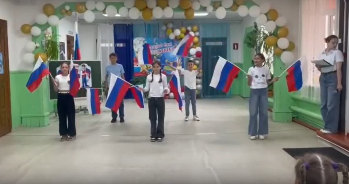 Мероприятие, приуроченное ко Дню России!.