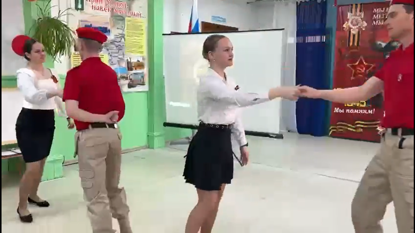 Вальс Победы!.