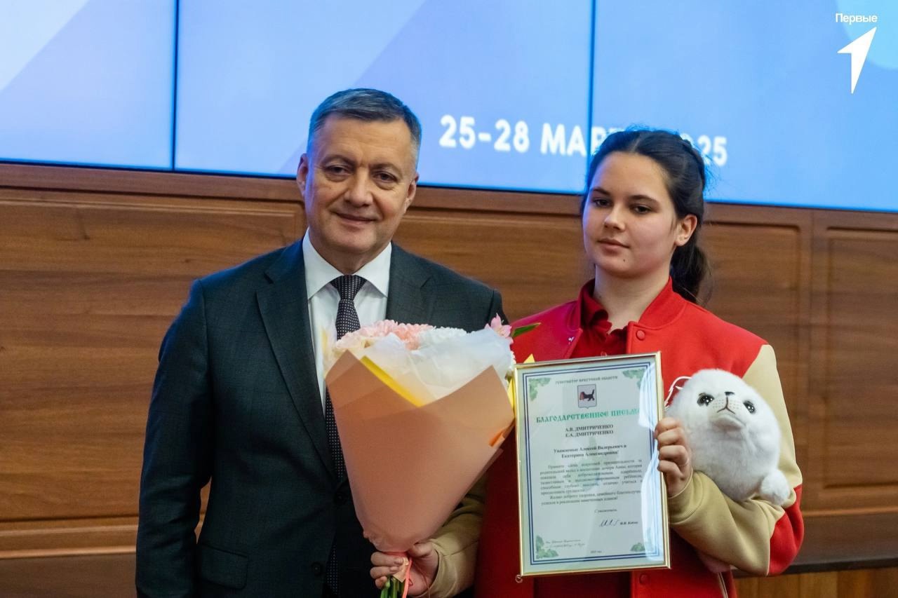 25 марта в Образовательном центре «Персей» стартовал Межрегиональный Байкальский детский форум.