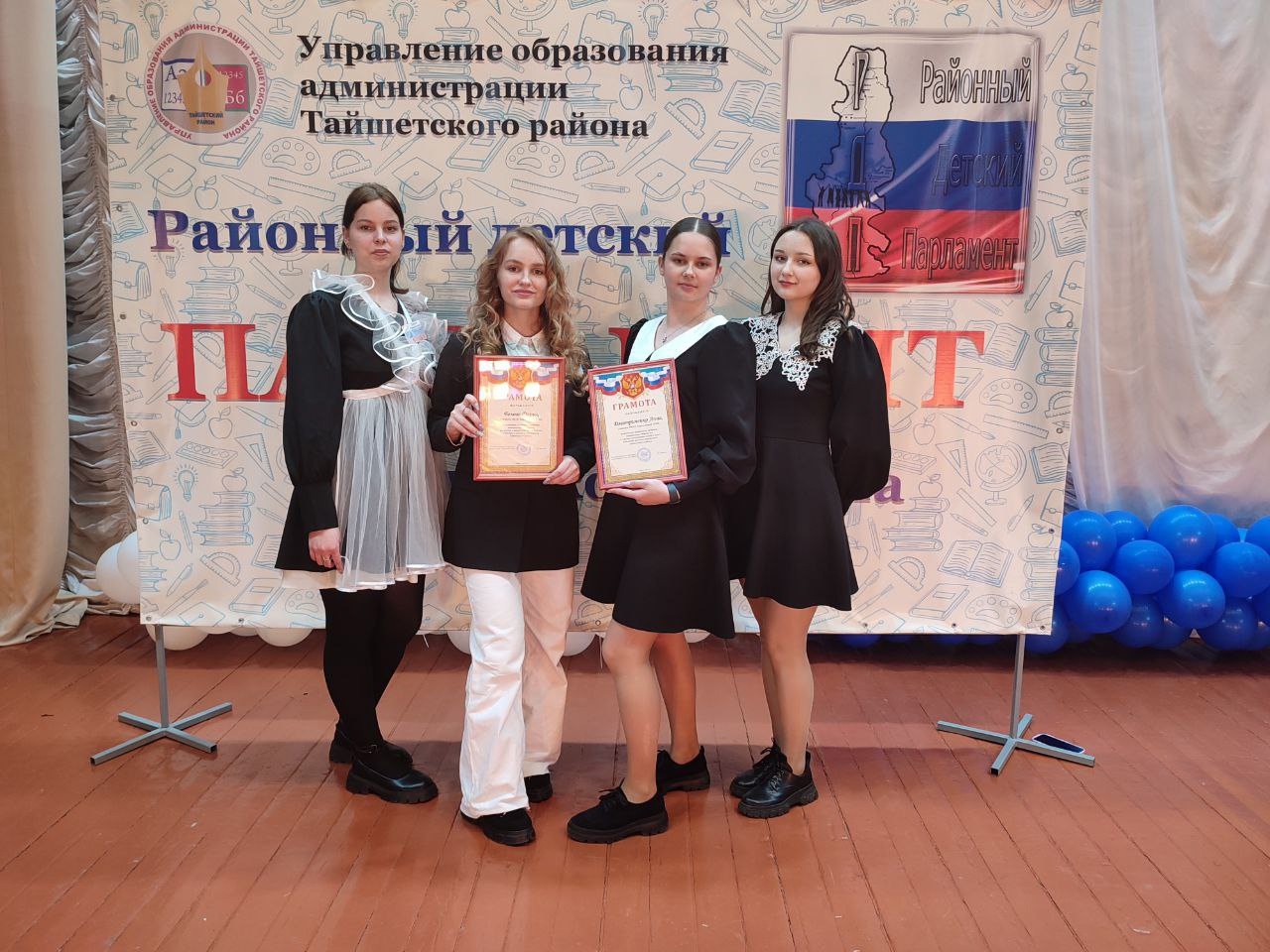 Районный детский парламент Тайшетского района.